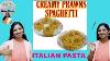 Creamy Prawns Spaghetti Italian Pasta With Prawns And White Sauce Trisha S Dreams