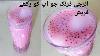 Doodh Soda Recipe In Urdu Hindi How To Make Milk Soda Doodh Soda By Baba Bukhri
